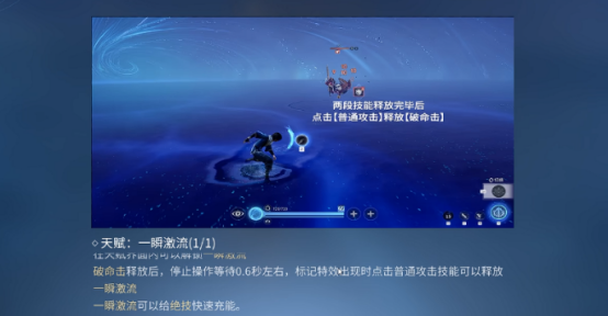 ������ҫ����һ˲������ô��