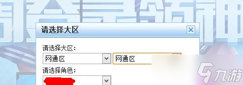 ��ս�����˳���¼����ȷ������ʲô ��ô�����˳�