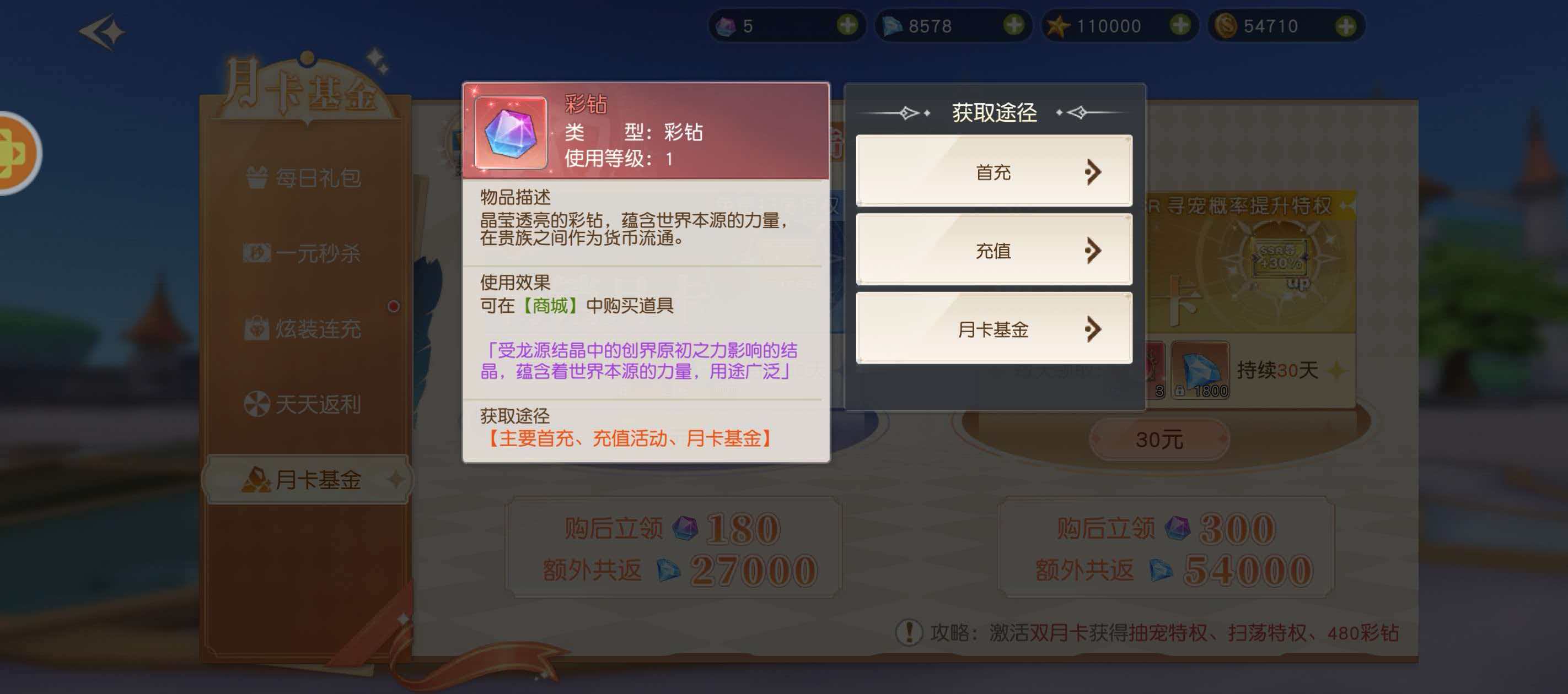 �����Ԫ��ô���ٻ�ò���