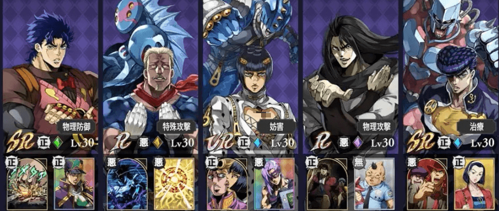 JoJo的奇妙冒险手游中文版下载地址汇总_wishdown.com JoJo的奇妙冒险手游中文版下载地址汇总_wishdown.com