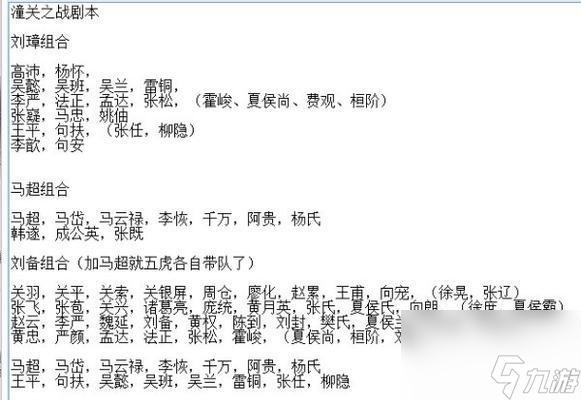 ������־������˫ƽ���佫���乥�ԡ� ������ǿƽ������