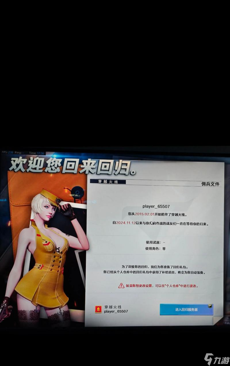 Ϊʲô�����洩Խ���ߵ��˱�����