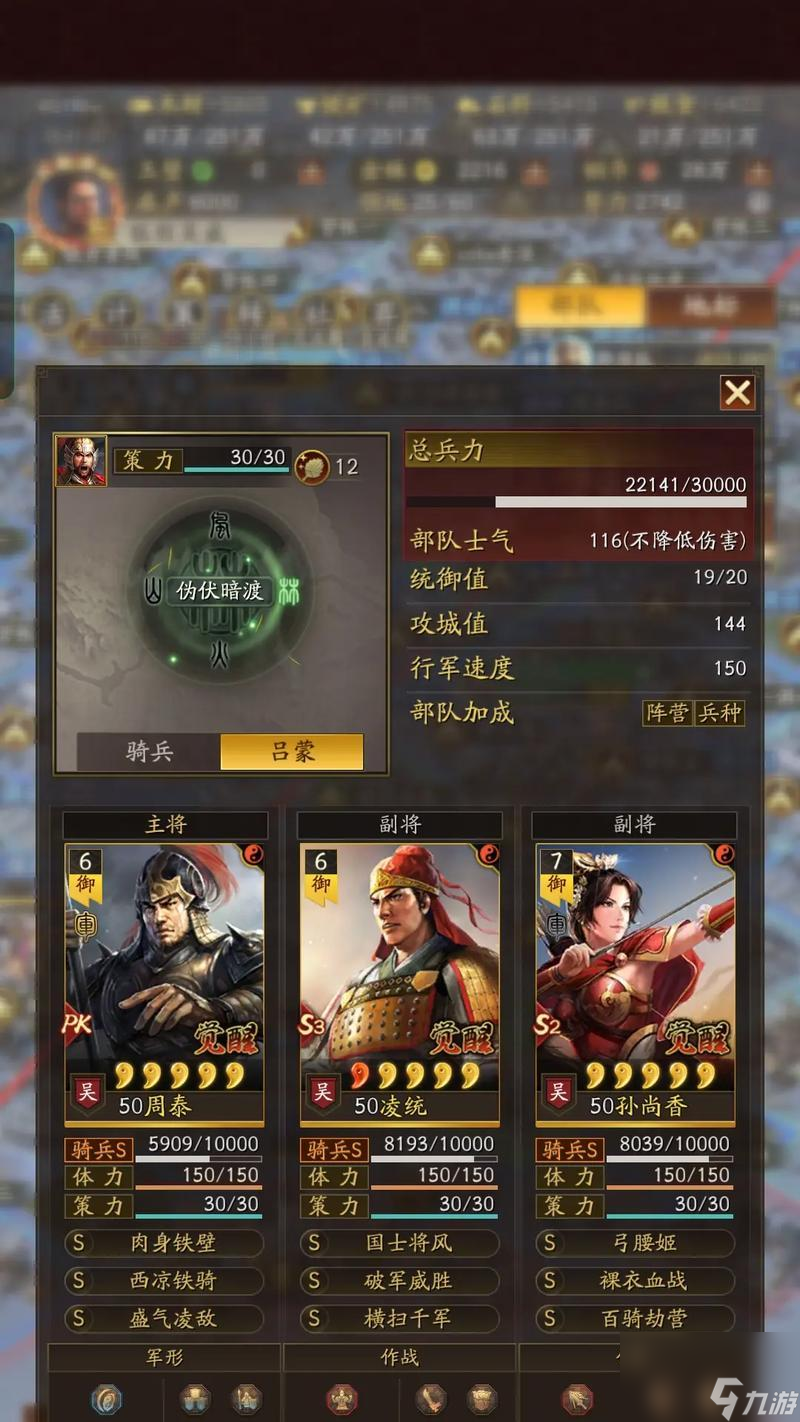 ����־ս�԰� ������ǿ�˵���