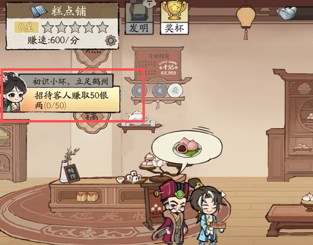 ���С����Ϸȫ�ɾͽ������ԣ���ϸ�����뼼�ɷ���