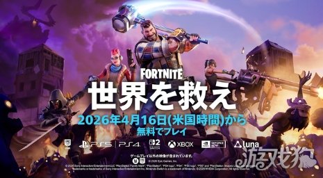 ������֮ҹ��PvEģʽ4��16�������