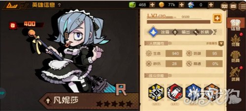 叠入深渊深渊向导怎么选_wishdown.com 叠入深渊深渊向导怎么选_wishdown.com