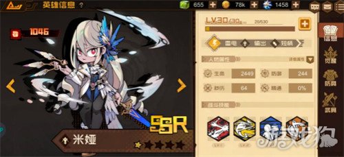 叠入深渊深渊向导怎么选_wishdown.com 叠入深渊深渊向导怎么选_wishdown.com