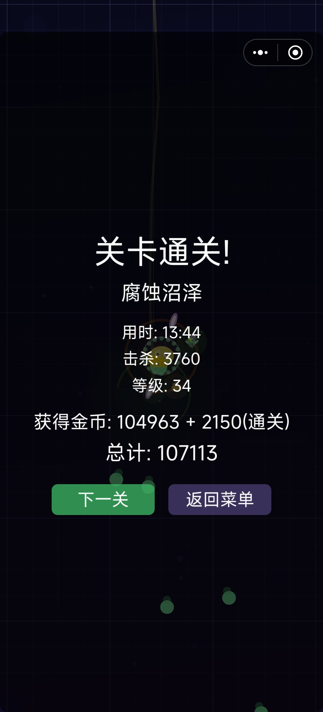 史莱姆无限进化最新可用兑换码汇总(持续更新)_wishdown.com 史莱姆无限进化最新可用兑换码汇总(持续更新)_wishdown.com