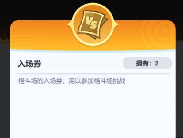 最强斗王钻石怎么用_wishdown.com 最强斗王钻石怎么用_wishdown.com
