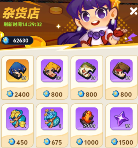 最强斗王钻石怎么用_wishdown.com 最强斗王钻石怎么用_wishdown.com