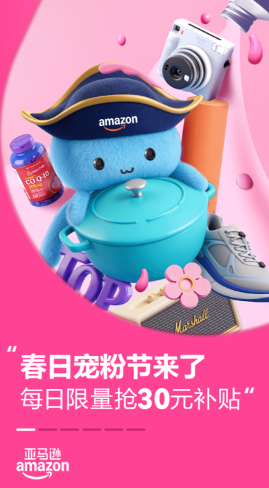 �ݳ�Ʒappƽ̨�ĸ����