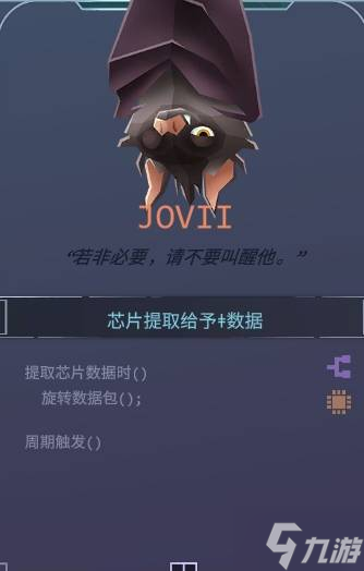 ��������롷JOVII�ڵ���乥�� JOVII��ô��