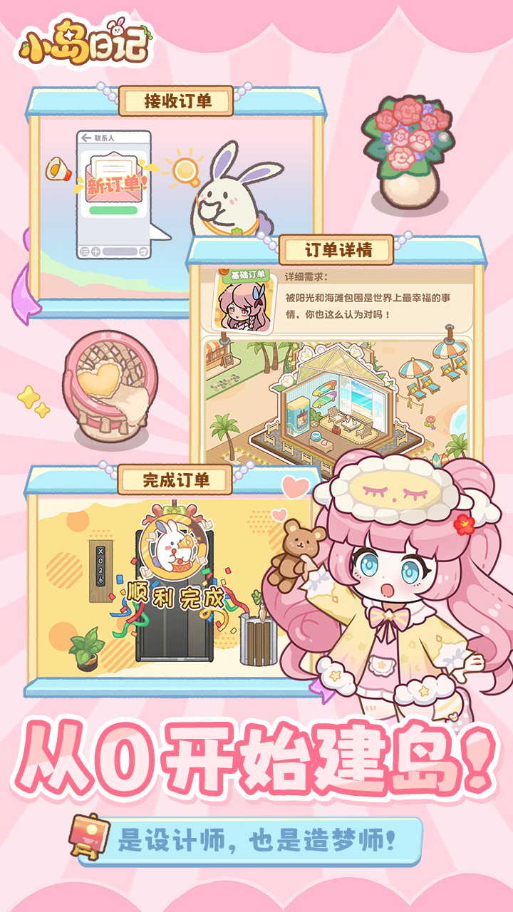 С���ռ����ط�������װ�̳�