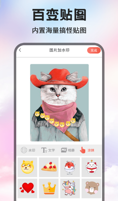 ��ѽ�ͼƬתΪ�߸�������Ƽ��ϼ�