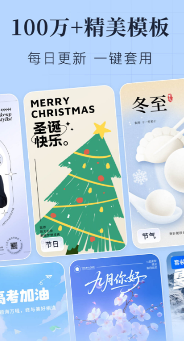 2024�����ܻ�ӭ��Ч��ͼ���������Ƽ�������ָ��