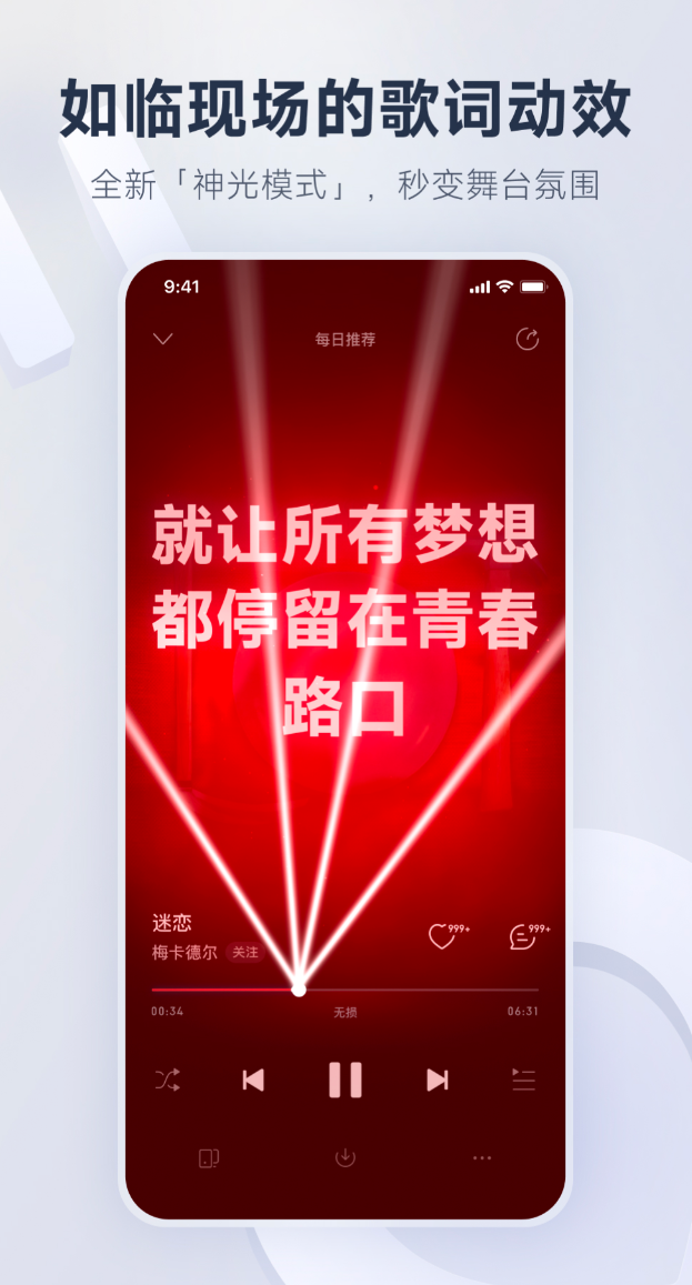 下载量高的唱歌伴奏软件哪个好合集_wishdown.com 下载量高的唱歌伴奏软件哪个好合集_wishdown.com