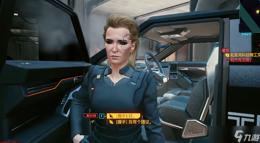 �������2077��ô�Ƶ�Ů�߹�