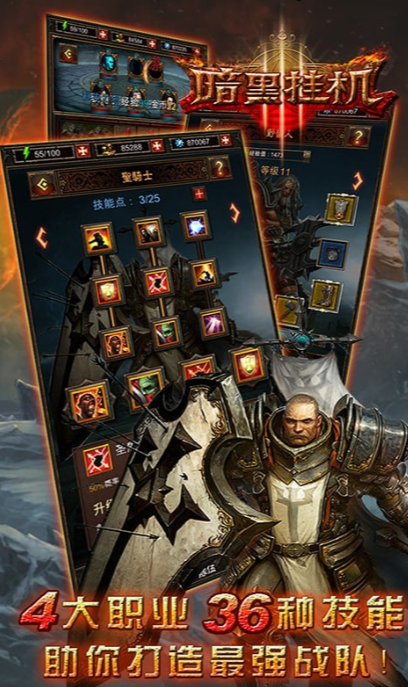 ���ڹһ������Ƽ����淨��⣺�����������Զ�ս����װ������ȫ����