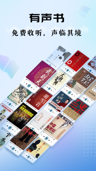 免费收音机APP推荐:人气高、功能强的五款热门应用_wishdown.com 免费收音机APP推荐:人气高、功能强的五款热门应用_wishdown.com