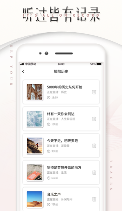 免费收音机APP推荐:人气高、功能强的五款热门应用_wishdown.com 免费收音机APP推荐:人气高、功能强的五款热门应用_wishdown.com