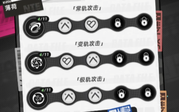 异环正式服上线时间及公测发布日期_wishdown.com 异环正式服上线时间及公测发布日期_wishdown.com