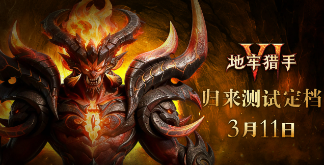 ��������6���ι�������ʱ�乫����������������뷽ʽ