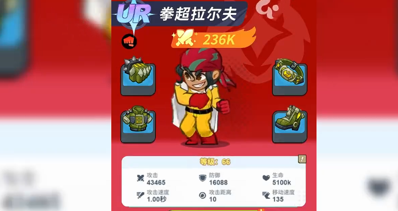 ��ǿ�������UR��ɫ��ȡ�������