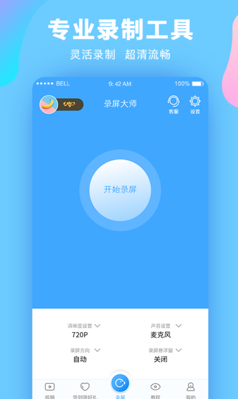 ��Ѻ��õ���Ƶ¼�������Ƽ�������¼����ˮӡ���ߺϼ�