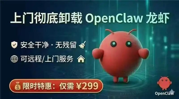 OpenClaw���ٹ����� �󳧳��ġ���Ϻ�������ĸ������
