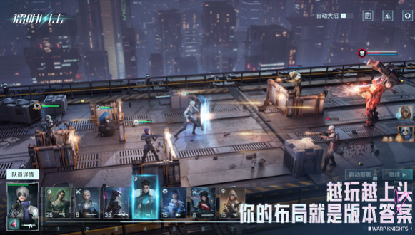 镭明闪击国服免费下载安装教程及最新客户端获取方式_wishdown.com 镭明闪击国服免费下载安装教程及最新客户端获取方式_wishdown.com