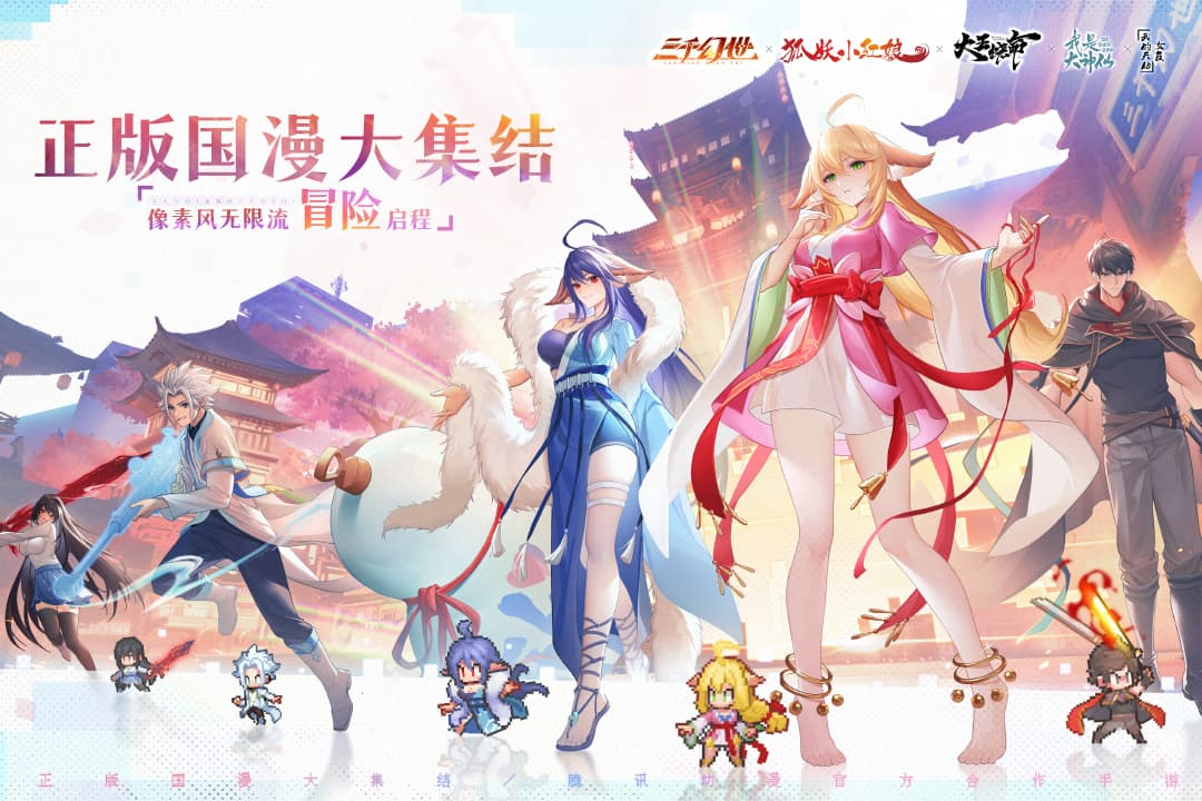 ��ǧ�����������ذ�װ�̳̼����°�׿iOS�ͻ��˻�ȡ��ʽ