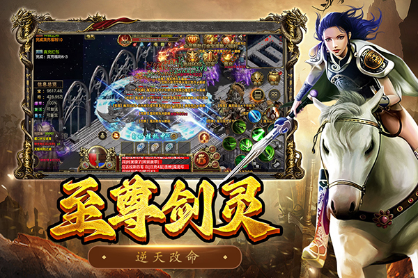 2026热门复古传奇手游推荐:高人气、强还原、耐玩不肝的怀旧传奇手游大盘点_wishdown.com 2026热门复古传奇手游推荐:高人气、强还原、耐玩不肝的怀旧传奇手游大盘点_wishdown.com