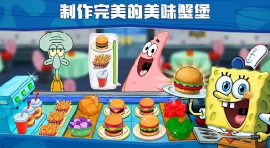 2026年值得推荐的海绵宝宝游戏下载清单_wishdown.com 2026年值得推荐的海绵宝宝游戏下载清单_wishdown.com