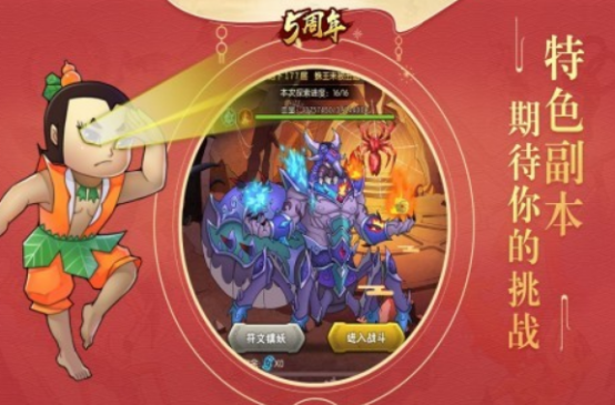 2026年值得推荐的海绵宝宝游戏下载清单_wishdown.com 2026年值得推荐的海绵宝宝游戏下载清单_wishdown.com