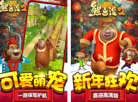 2026年值得推荐的海绵宝宝游戏下载清单_wishdown.com 2026年值得推荐的海绵宝宝游戏下载清单_wishdown.com