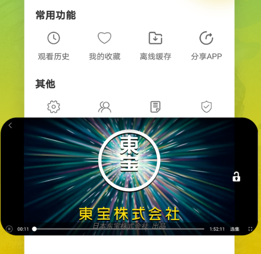 高人气免费追剧App推荐_wishdown.com 高人气免费追剧App推荐_wishdown.com