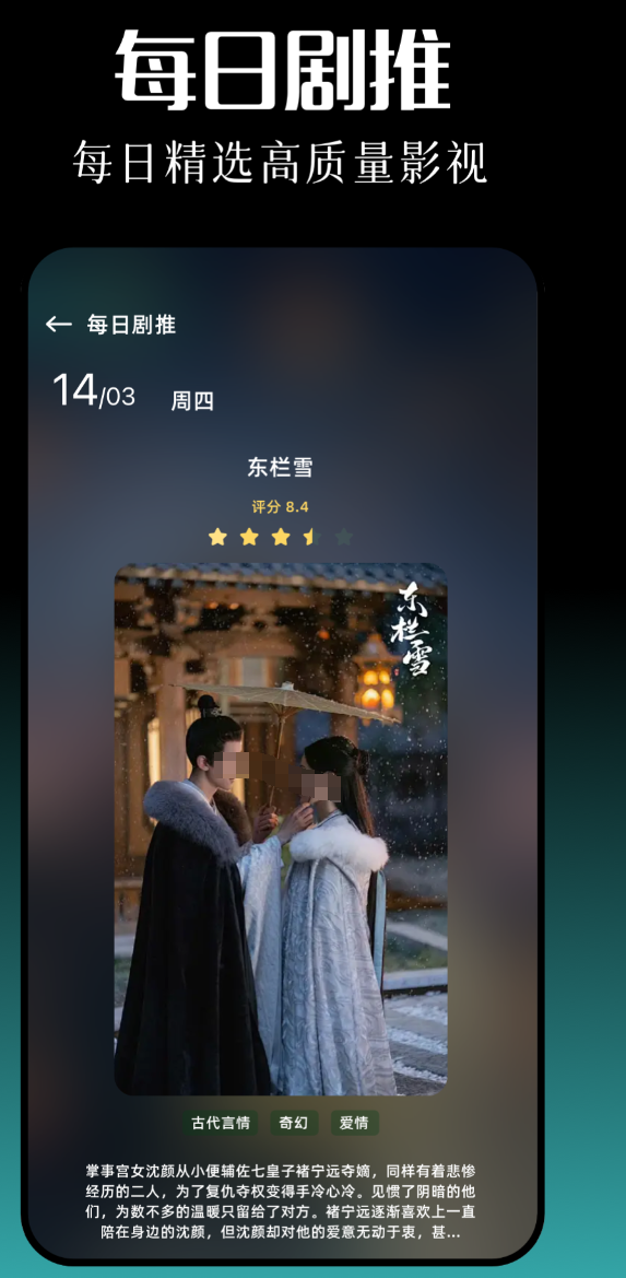 高人气免费追剧App推荐_wishdown.com 高人气免费追剧App推荐_wishdown.com