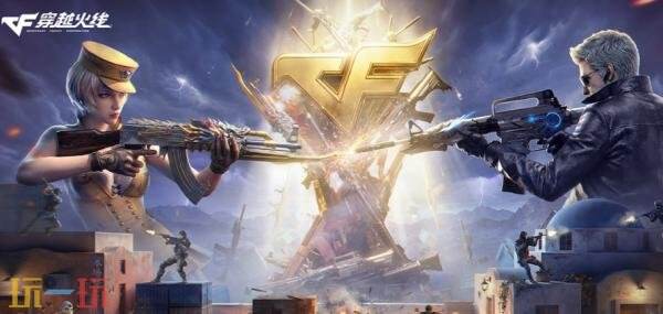 ��Խ�����°汾��ǹ��ҫ���Ĺ����ذ����£��ž����Ѿ���������