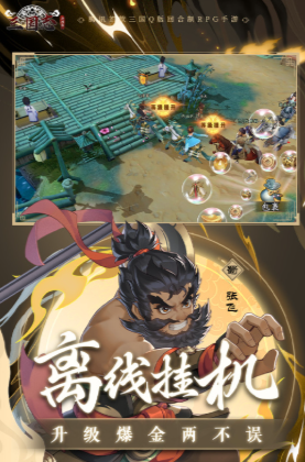 三国志异闻录礼包码怎么领_wishdown.com 三国志异闻录礼包码怎么领_wishdown.com