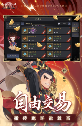 三国志异闻录礼包码怎么领_wishdown.com 三国志异闻录礼包码怎么领_wishdown.com