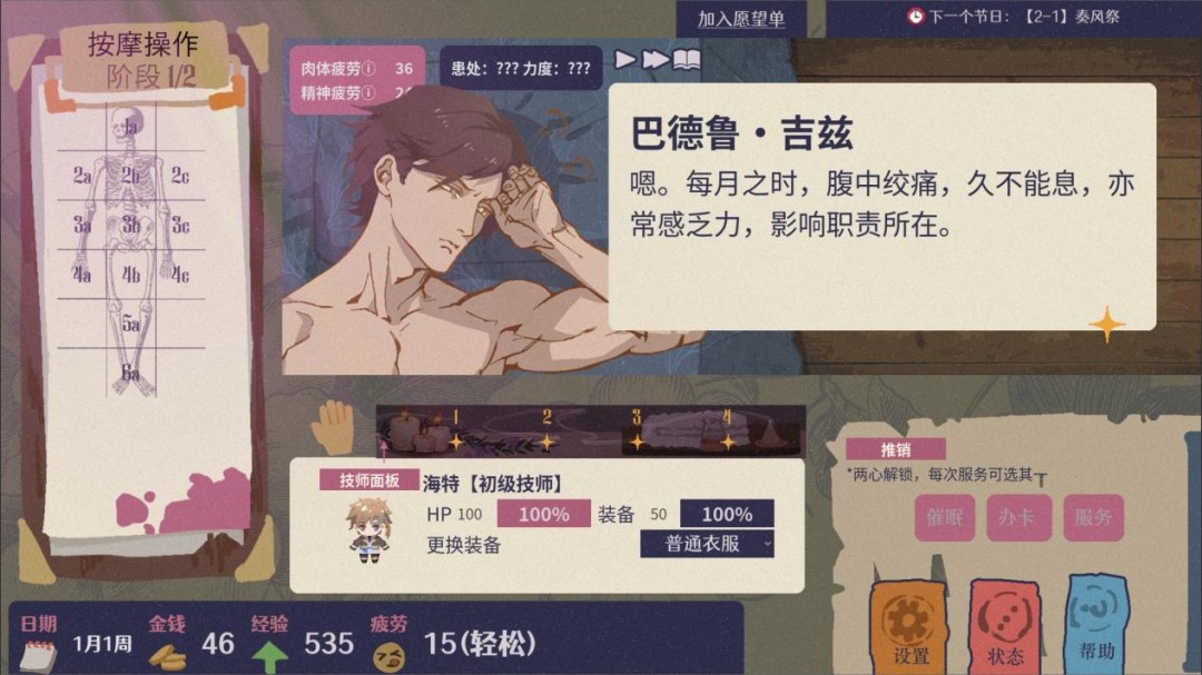 ������󱣽�ģ��������Ħ��ʦ��������ʽ��½Steam