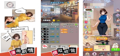 ��ѱ���Ů����������Ϸ�Ƽ�2026