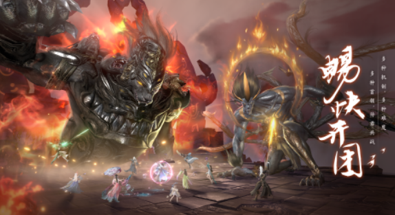 此间山海手游免费下载地址汇总(安卓/iOS版)_wishdown.com 此间山海手游免费下载地址汇总(安卓/iOS版)_wishdown.com