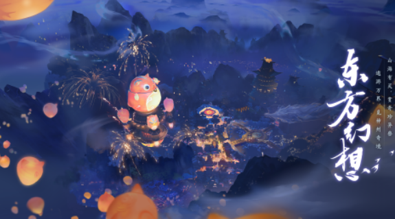 此间山海手游免费下载地址汇总(安卓/iOS版)_wishdown.com 此间山海手游免费下载地址汇总(安卓/iOS版)_wishdown.com