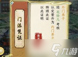 ����ǧ��12��ħ����ô����