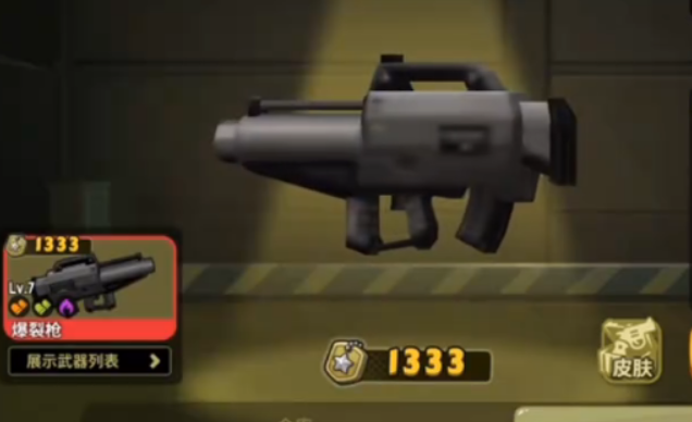 �¸���������񵥺ϼ�