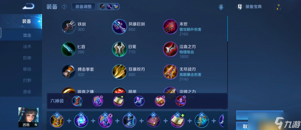 ������ҫ��ʩ�Կ�·��װ��ô��