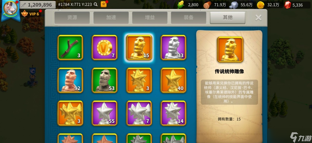 ������Ѵ�˵�佫��ô����