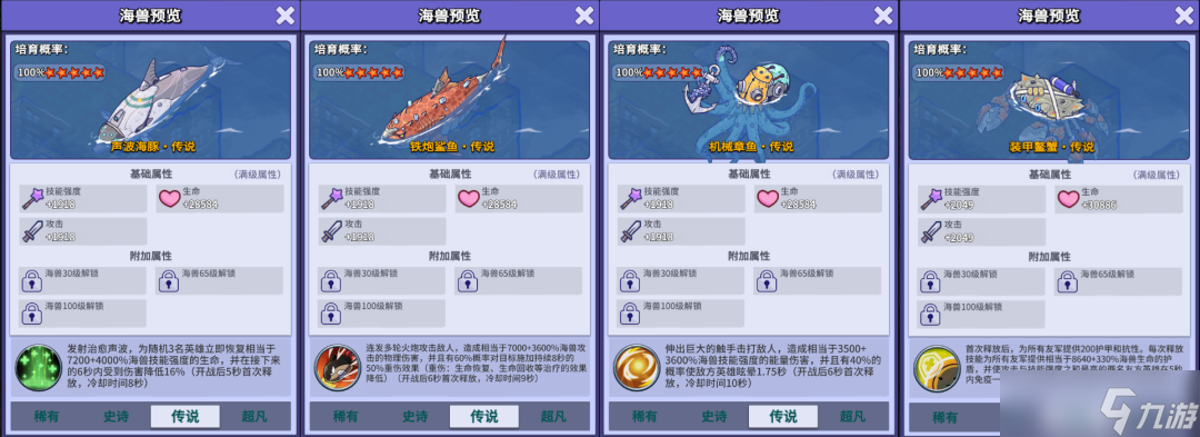 ���ˮ���纣��ѡ���Ƽ�