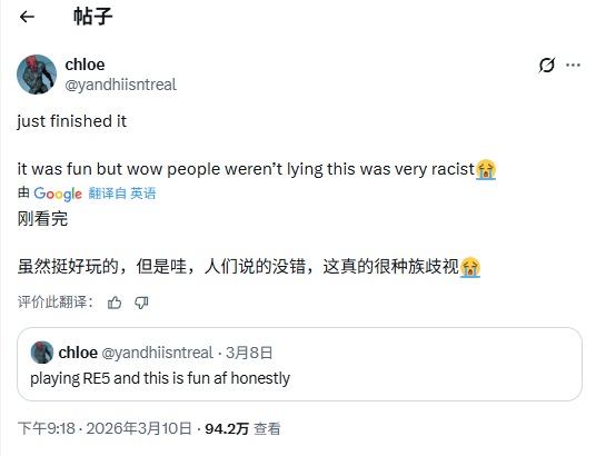 《生化危机5》种族歧视争议再起 玩家怒喷:闭嘴吧!_wishdown.com 《生化危机5》种族歧视争议再起 玩家怒喷:闭嘴吧!_wishdown.com